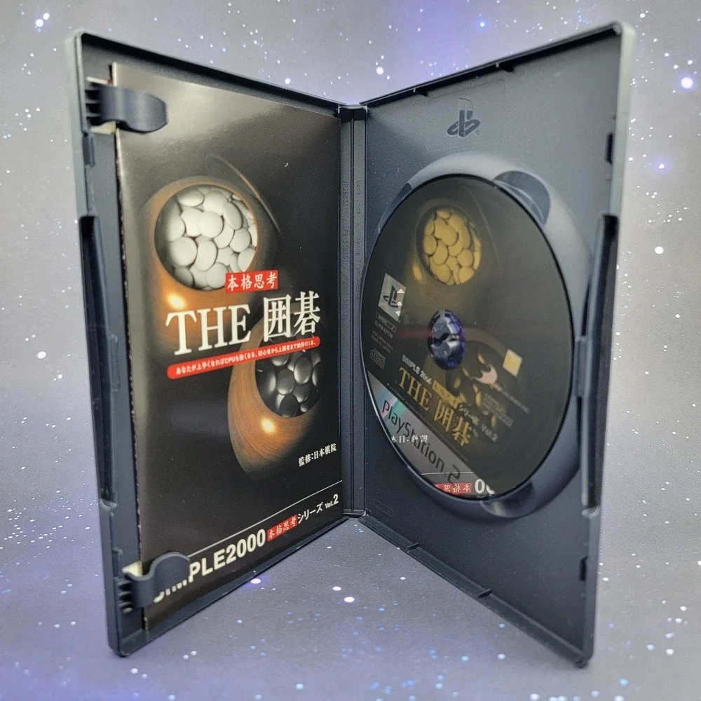 Simple 2000 Series Vol. 2‎ The Igo Go (Sony PlayStation 2) JAPANESE Game 1043